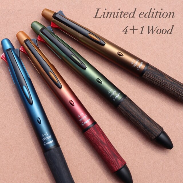 Bút bi nhật pilot bọc gỗ p-bkhfw-2sr-dbn 4 màu mực + 1 ngòi chì