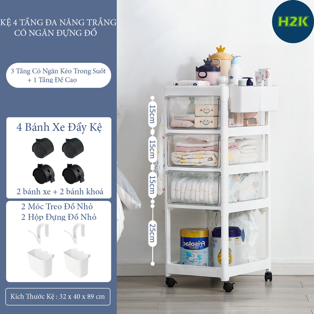 Kệ Đựng Đồ Sơ Sinh Đa Năng Yeya Dành Cho Bé Kết Hợp Hộp Đựng Bình Sữa Cỡ Lớn Có Bánh Xe Đẩy Tiện Lợi