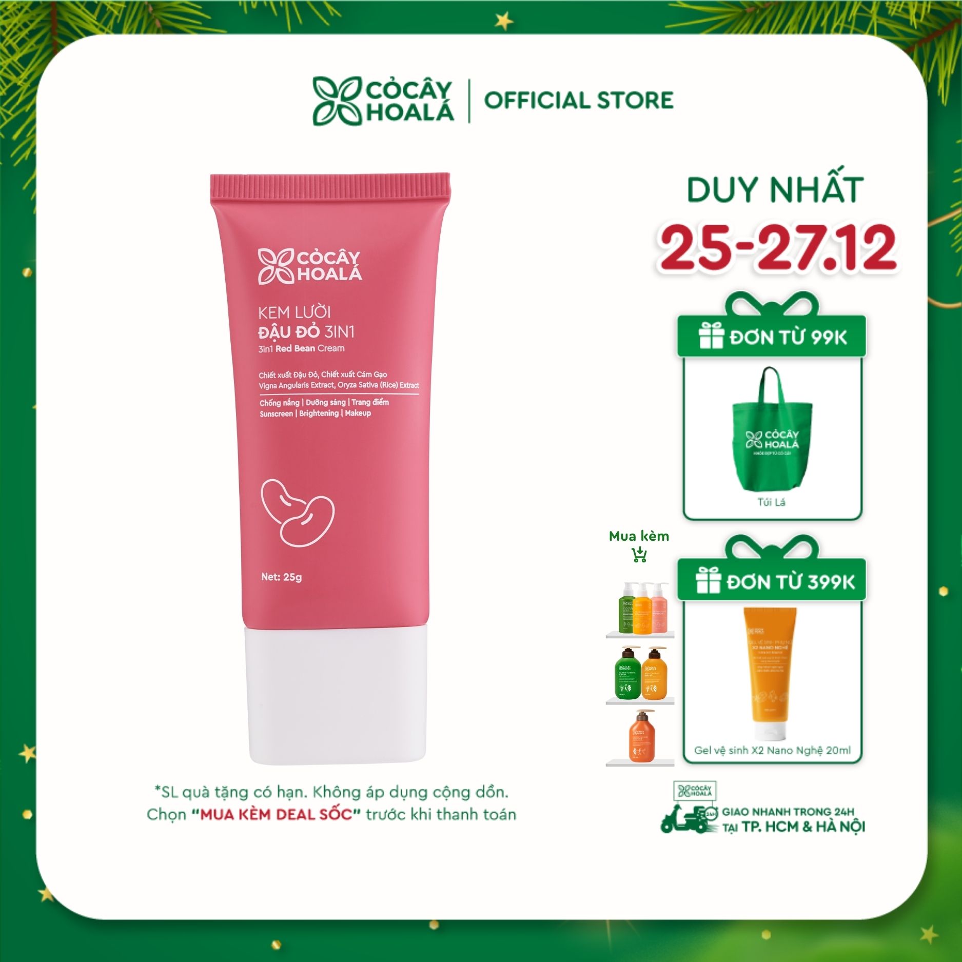  Kem Lười Chống Nắng Đậu Đỏ 3in1 Cỏ Cây Hoa Lá 25g Dưỡng Sáng Kem Nền Trang Điểm Dịu Mát Da Khi Đi Dưới Nắng 