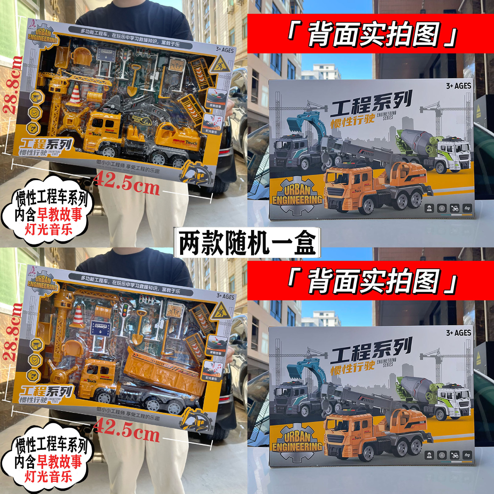 Discount 50%  Children's Boys Excavator Engineering Vehicle Dump Truck Mixer Toy Car Model Set Extra Large Gift - 6