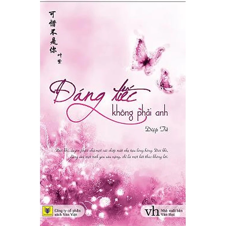 Đáng Tiếc Không Phải Anh