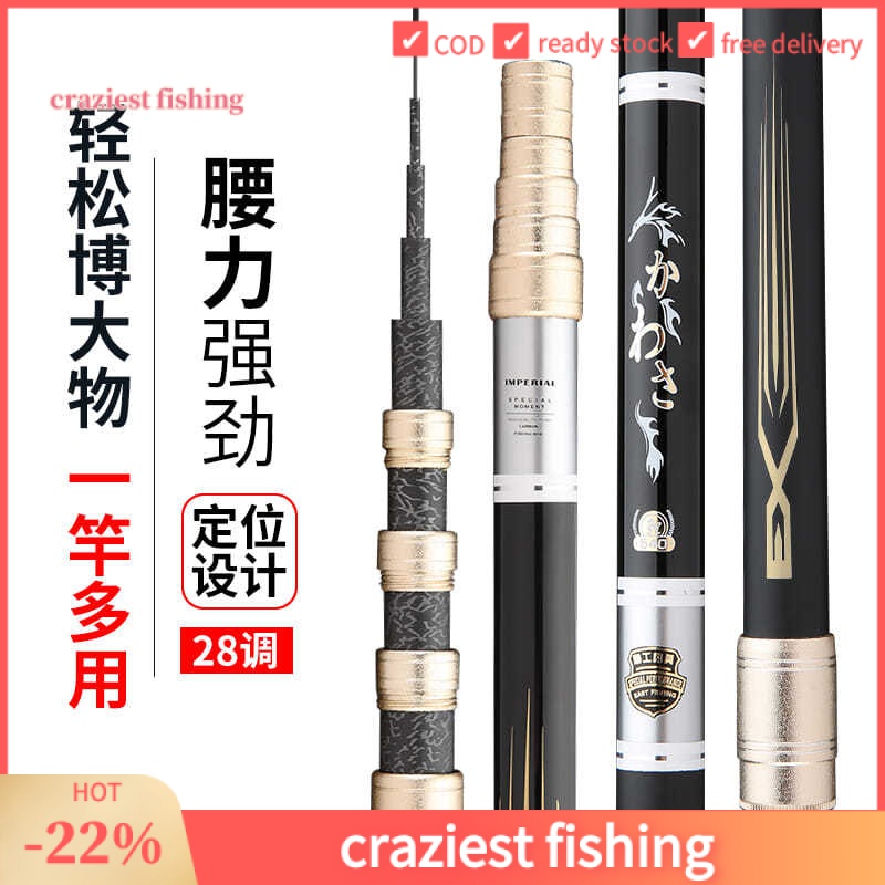 Craziest fishing cần câu định vị đoạn ngắn dawa mei chính hãng cần câu cá siêu nhẹ và siêu cứng 28 điều chỉnh bộ cần câu cá chép cá chép cá chép đa năng