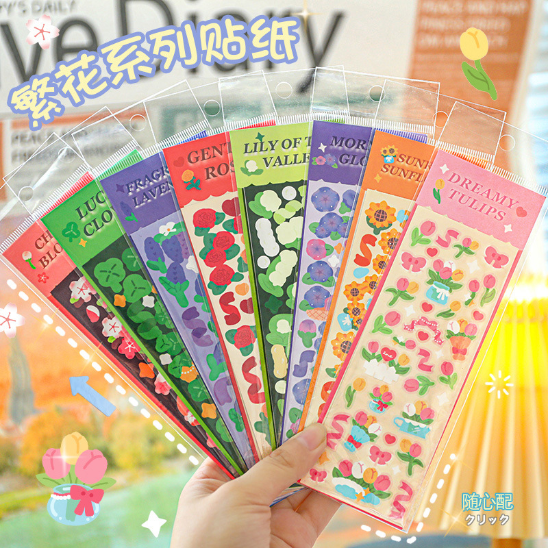 Sticker Ruy Băng Lắp Lánh, hình dán HXGS Trang Trí Sổ Bullet Journal
