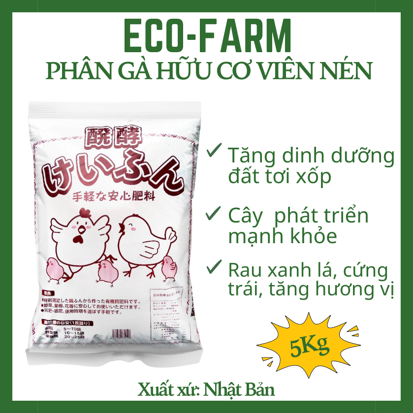 [HCM]Phân Gà Lên Men Dạng Bột ( Nhật Bản) 15kg - bón rau, hoa, cây cảnh xanh tốt, organic, không hôi Chicken Organic Fertilizer