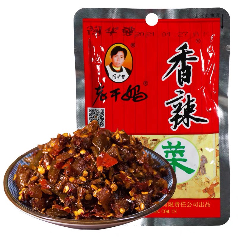 [HCM]Cải muối dưa muối thơm cay TQ 60gr laoganma xiang la cai老干妈香辣菜60g**