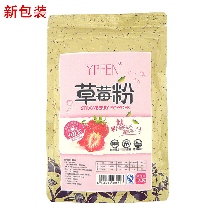 Bột dâu tây, việt quất,… ypfen tạo màu, tạo vị làm kẹo nougat, làm bánh... 100g