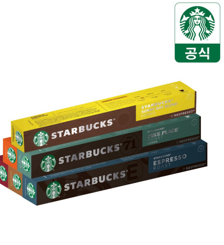 Cà phê viên nén Starbucks / 스타벅스캡슐 네스프레소캡슐 호환 커피