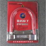 Khóa chống trộm xe máy, xe đạp chữ U