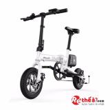 Xe đạp điện gấp ideawalk f1- màu trắng
