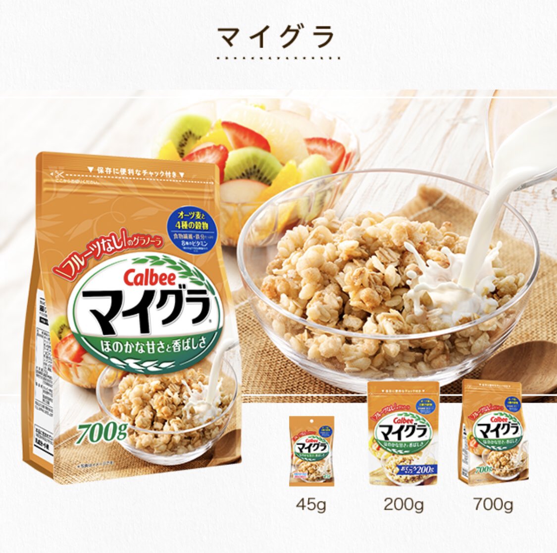 Ngũ cốc calbee nhật bản 700g màu cam lúa mạch yến mạch bắp ...date t12.2020