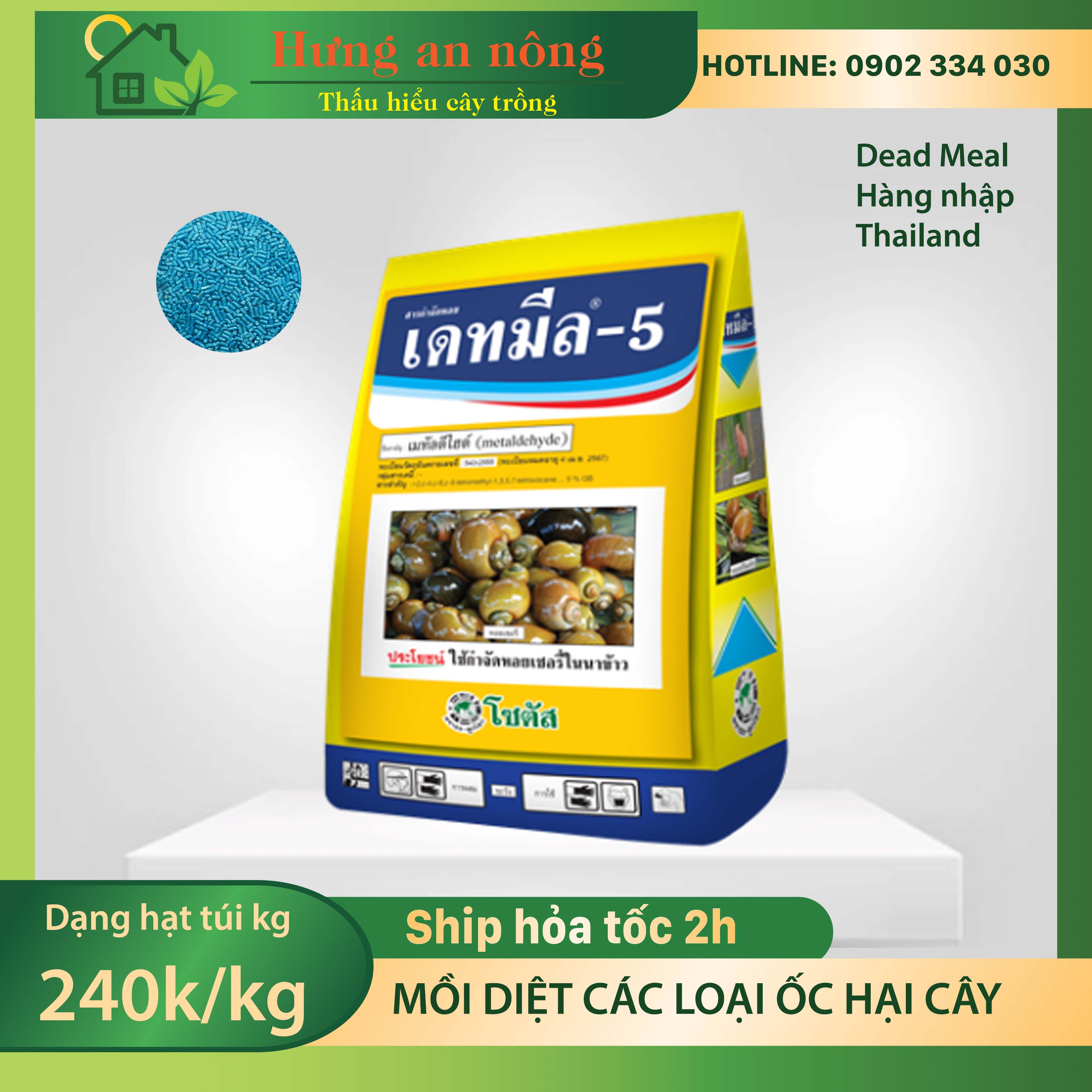Diệt Ốc Dead Meal Thái Lan, 100g/1kg. Diệt Các Loại Ốc Sên, Ốc bưu vàng...