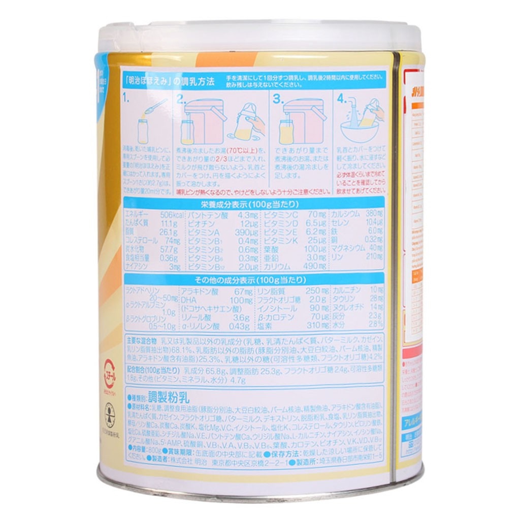 【nóng】 Sữa Bột Meiji 0-1 Hộp 800g