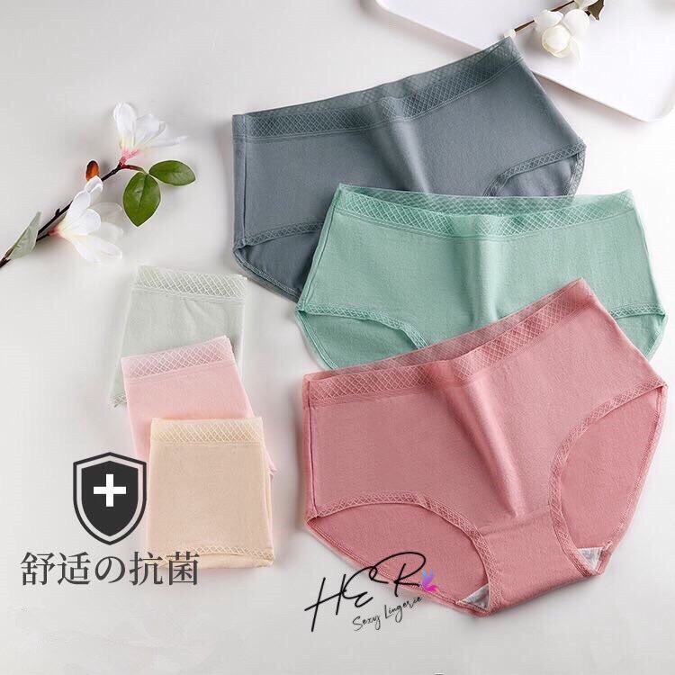 Bộ 10 quần lót cotton viền ren kháng khuẩn 40-65kg M224