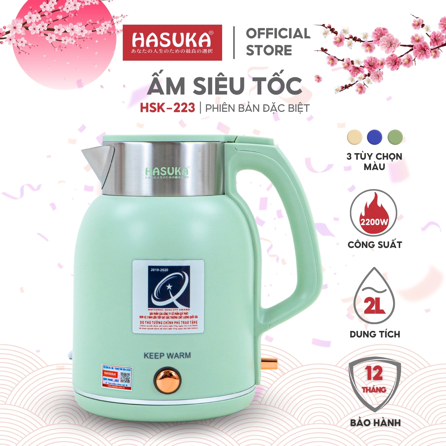 Ấm siêu tốc hasuka hsk-223, dung tích 2l, công suất 1850-2200w, màu sắc trang nhã hiện đại