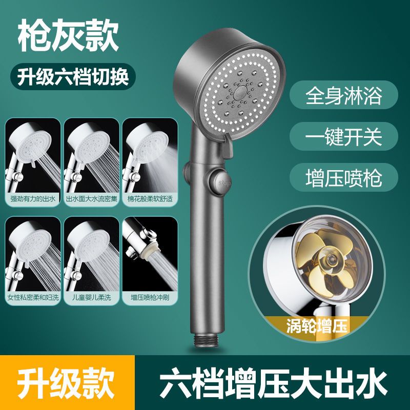 【 Vòi Hoa Sen 】 Đầu Vòi Hoa Sen, Vòi Hoa Sen Tăng Áp, Vòi Hoa Sen, Vòi Hoa Sen, Vòi Hoa Sen, Vòi Hoa Sen