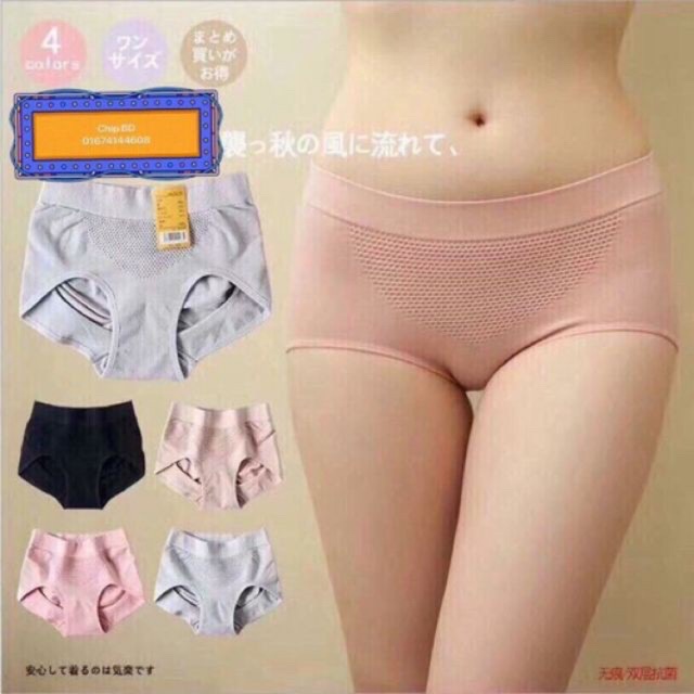 Quần chíp kháng khuẩn nâng mông ,bảo vệ vùng kín