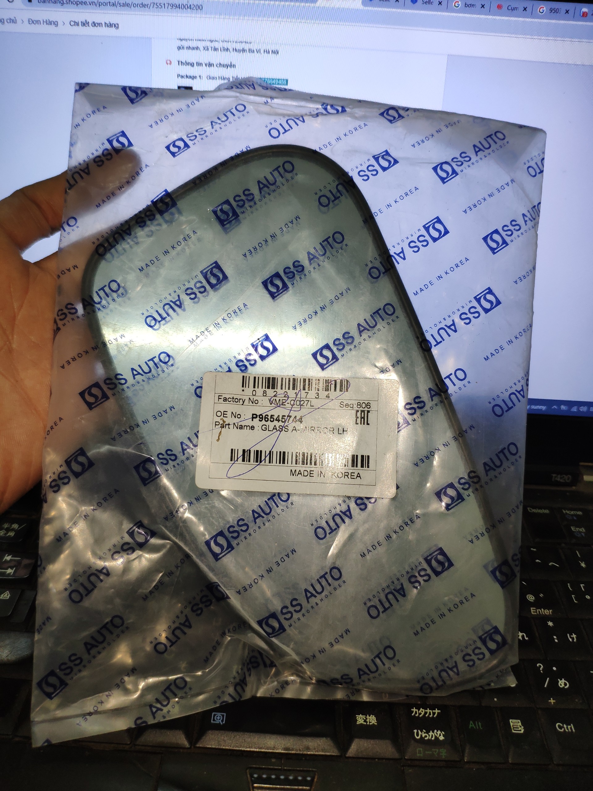 Mặt gương chiếu hậu Lacetti trong nước.