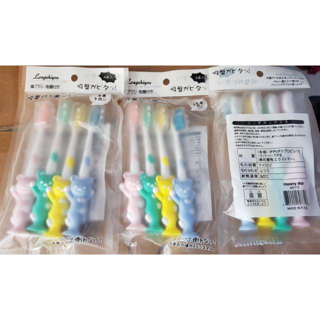 Set 4 bàn chải đánh răng cho bé có hít và nắp đậy