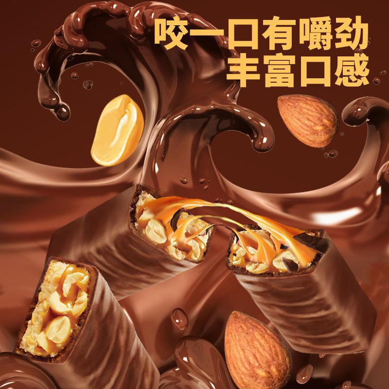 Kẹo Socola đậu phộng Hạnh nhân khanwo gói 500g ăn vặt ngon siêu đã nghiền