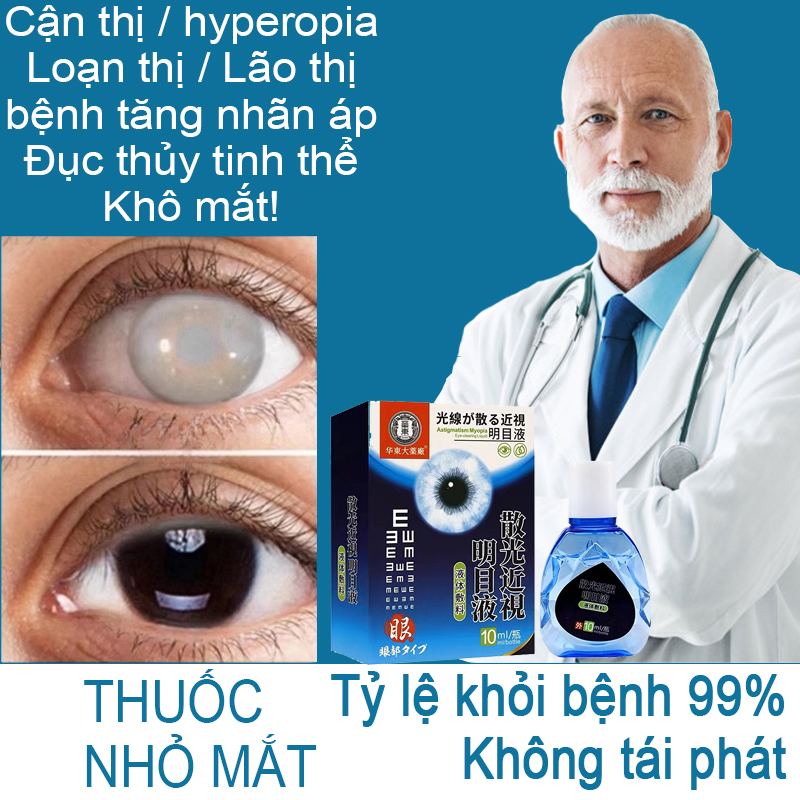 Thuốc nhỏ mắt Nhật Bản giảm khô mắt, đỏ mắt, ngứa mắt Thuốc nhỏ mắt 10ml Thuốc nhỏ mắt làm dịu mắt, giảm kích ứng và khô mắt Giảm khô mắt