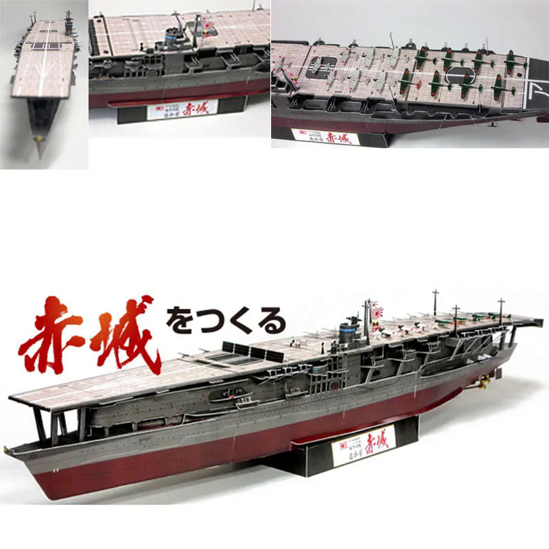 1:350 quy mô 75cm Nhật Bản tàu sân bay akagi WWII 3D giấy mô hình Kit handmade đồ chơi tự làm câu đố quân sự người hâm mộ Quà Tặng