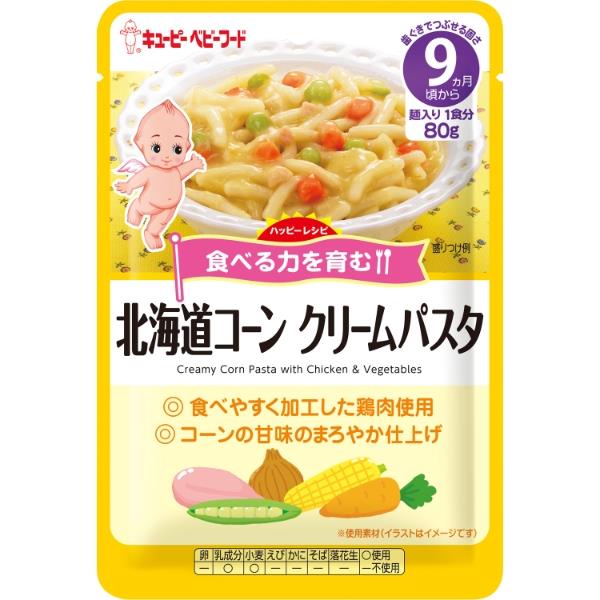 Thức ăn dặm Nhật Bản cho bé từ 9 tháng tuổi Kewpie gói 80G