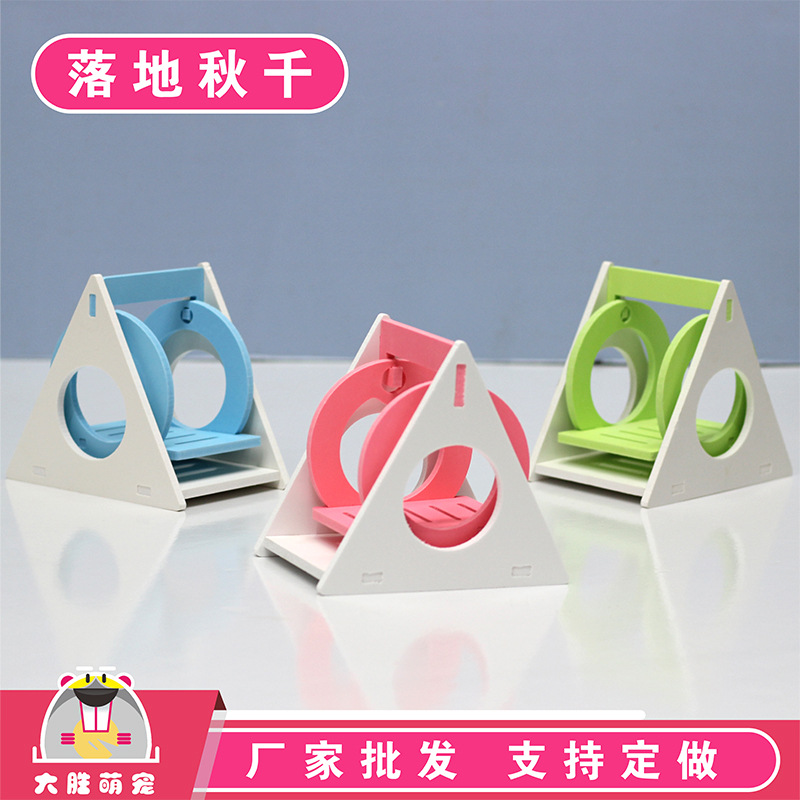 Nhà Xích đu gỗ cho Hamster