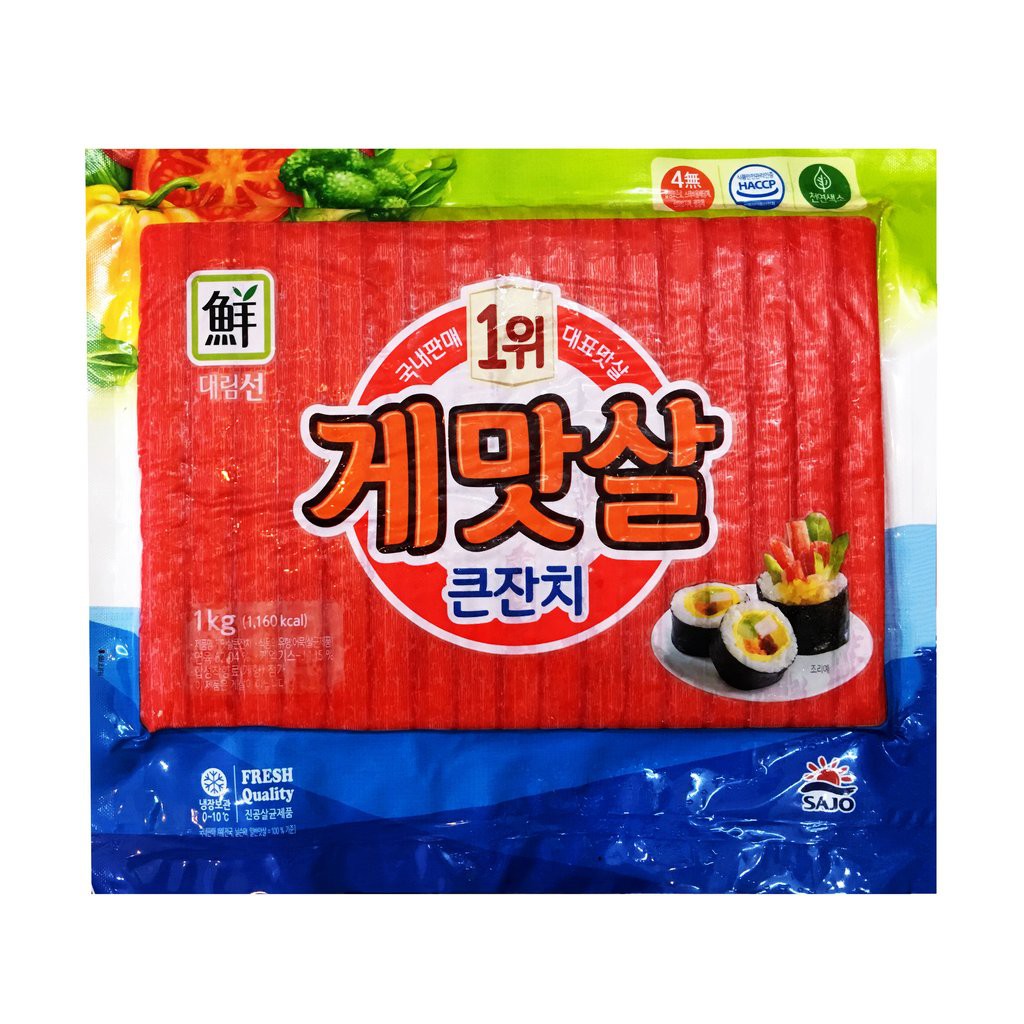 Thanh cua Hàn Quốc Nhập Khẩu 1kg