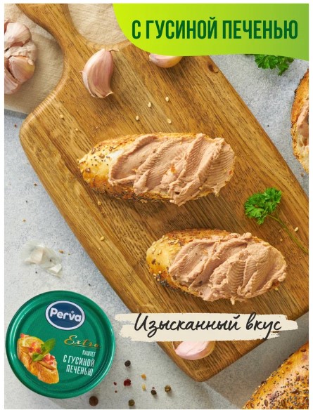 Pate Perva gan ngỗng 100g - Date mới nhất