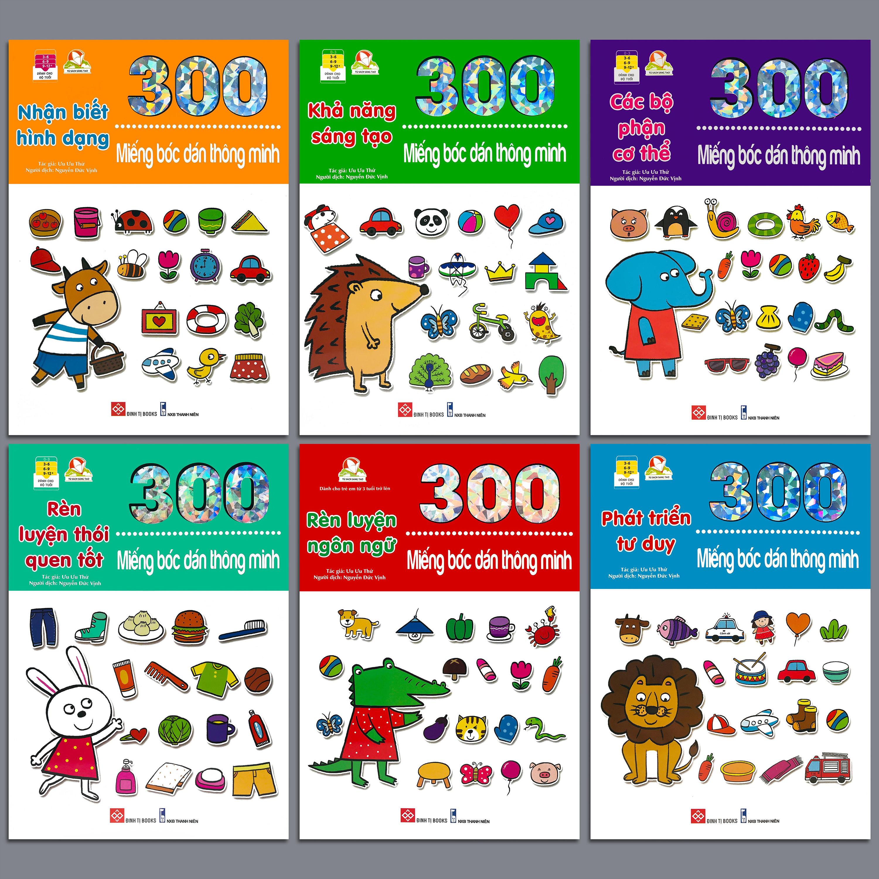 Sách - 300 Miếng Bóc Dán Thông Minh - Bộ 6 quyển, lẻ tùy chọn (nhận thức được màu sắc, hình khối, đồ vật, phát triển mạnh mẽ về cả ngôn ngữ, tư duy logic và khả năng sáng tạo)