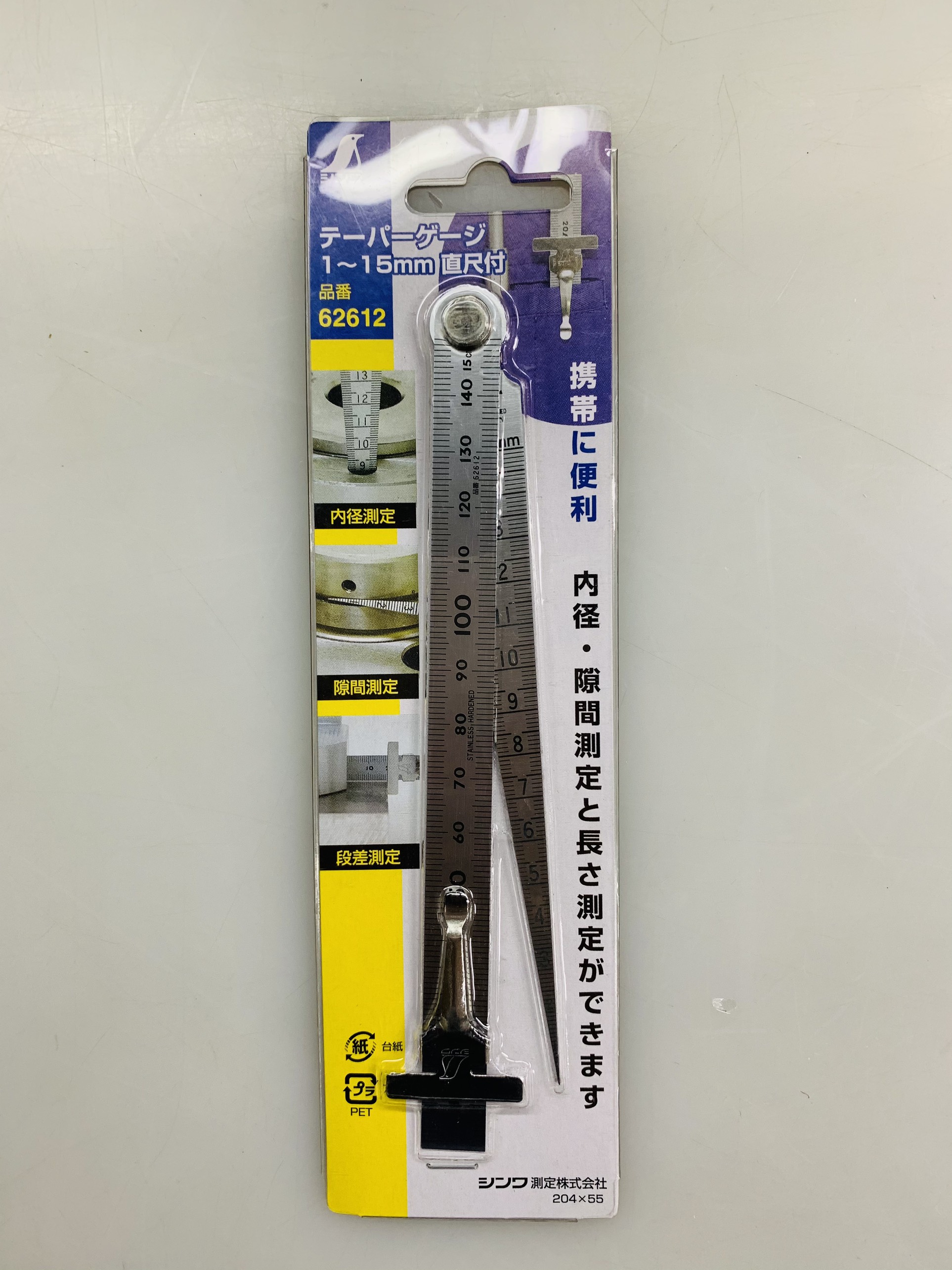 Thước đo 2 trong 1 shinwa 62612 chính hãng nhật bản - thép không gỉ - thước lá kết hợp thước đo lỗ shinwa