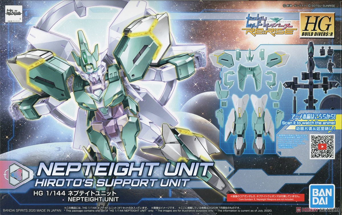 Mô hình Gundam Bandai HGBDR Nepteight Unit [GDB]