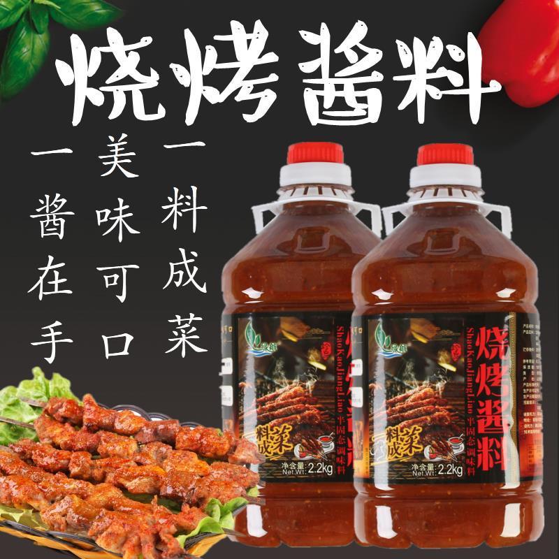 Sốt ướp nướng cho thịt siêu ngon