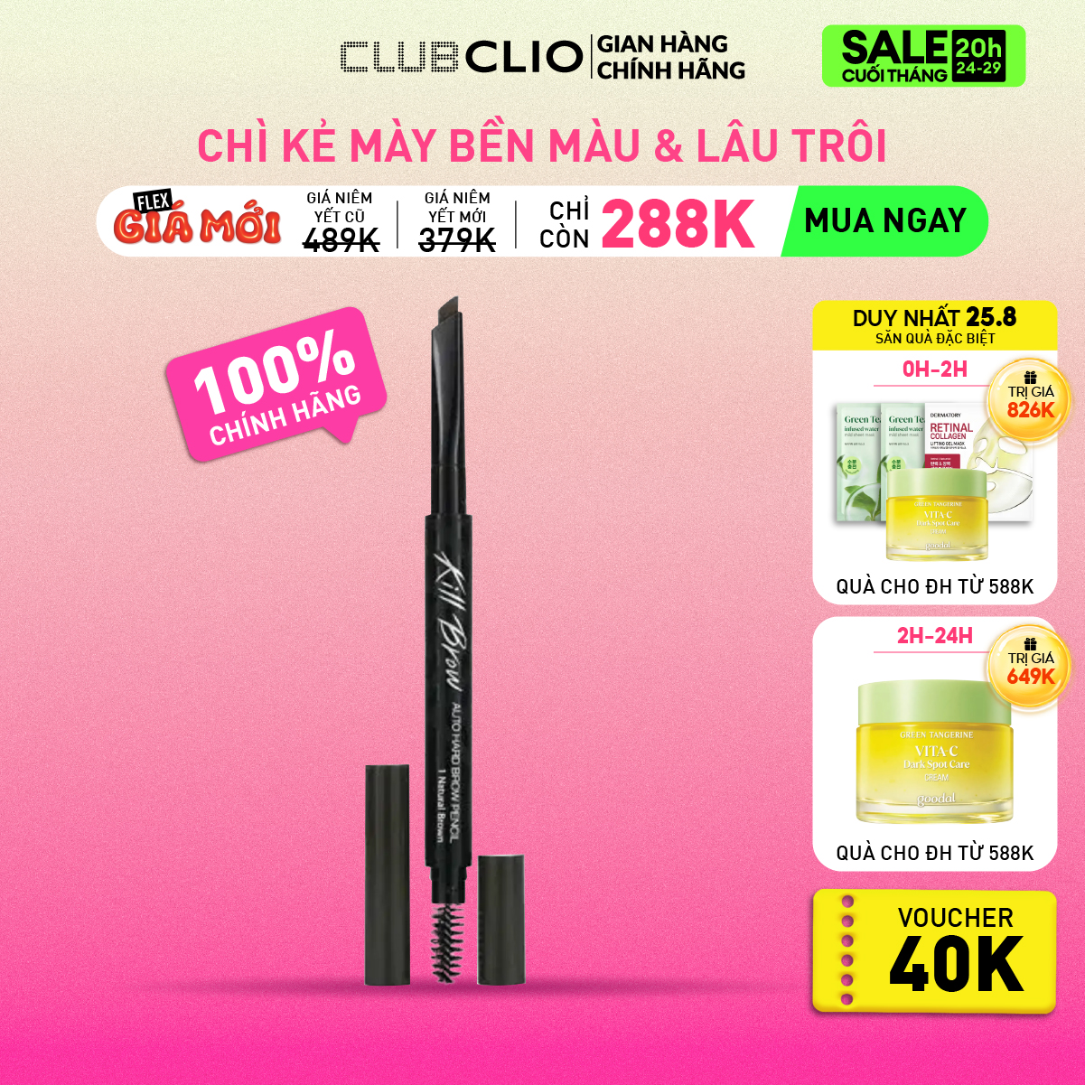 Chì kẻ mày clio kill brow auto hard brow pencil 0.31g
