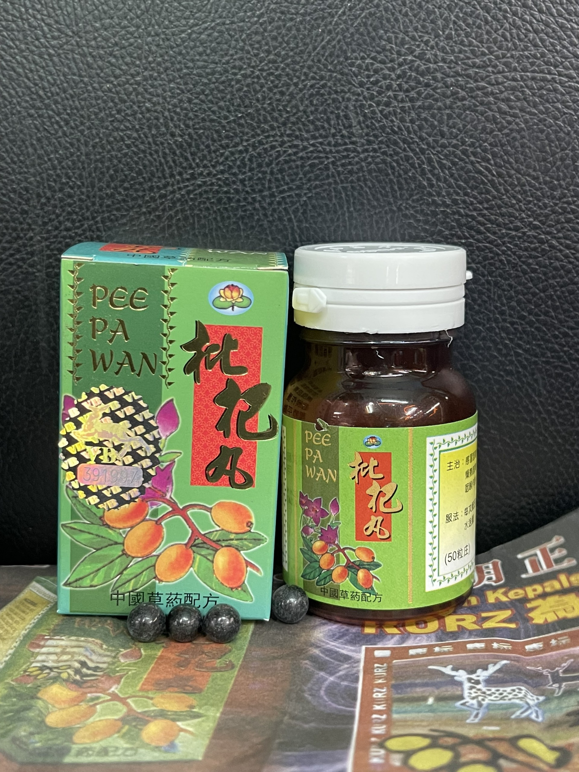 Tỳ bà hoàn xanh - pee pa wan ho đờm ho khan tăng hệ miễn dịch