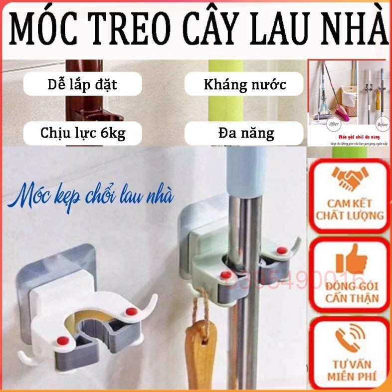 Móc dán tường thông minh kẹp chổi giữ cây lau nhà miếng trong suốt đa năng treo đồ chịu lực siêu dín