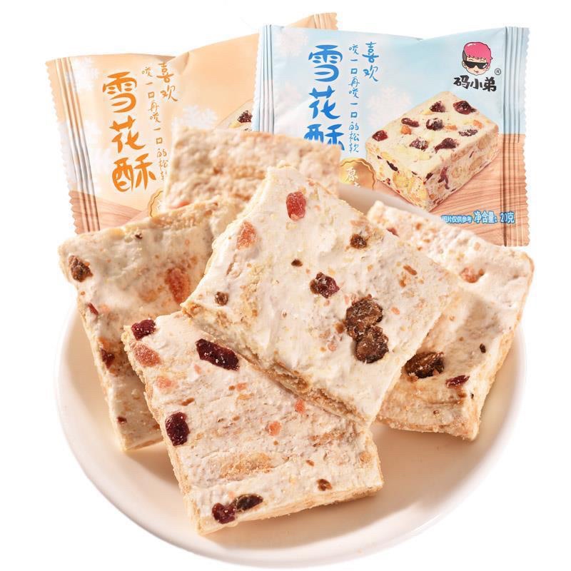[HCM]Bánh Bông Tuyết Nougat