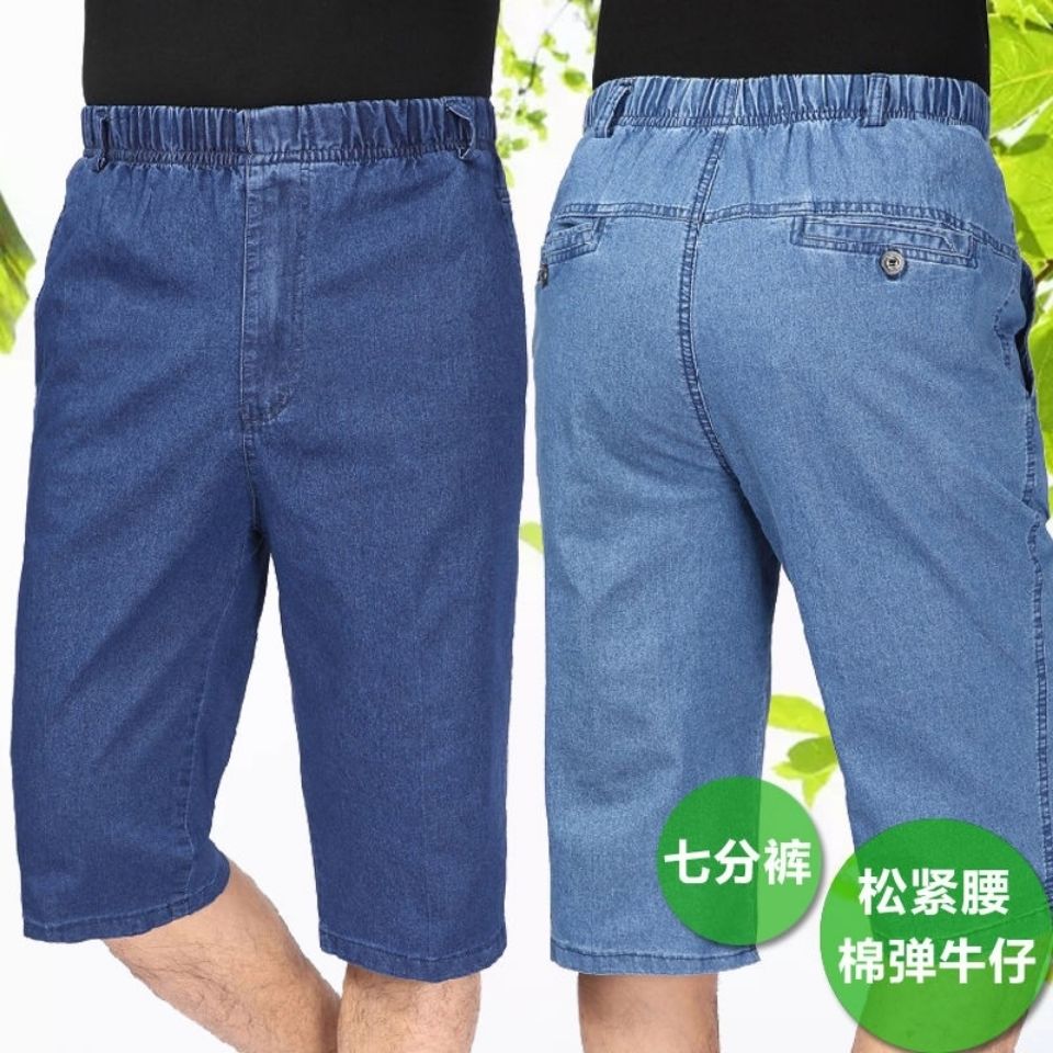 Quần Short Bò Nam Trung Niên Mẫu Mới Mùa Hè Quần Bò Nam Trung Niên Rộng Rãi Cho Người Trung Niên Và Cao Tuổi Quần Bò Ống Lửng Lưng Thun Cho Bố