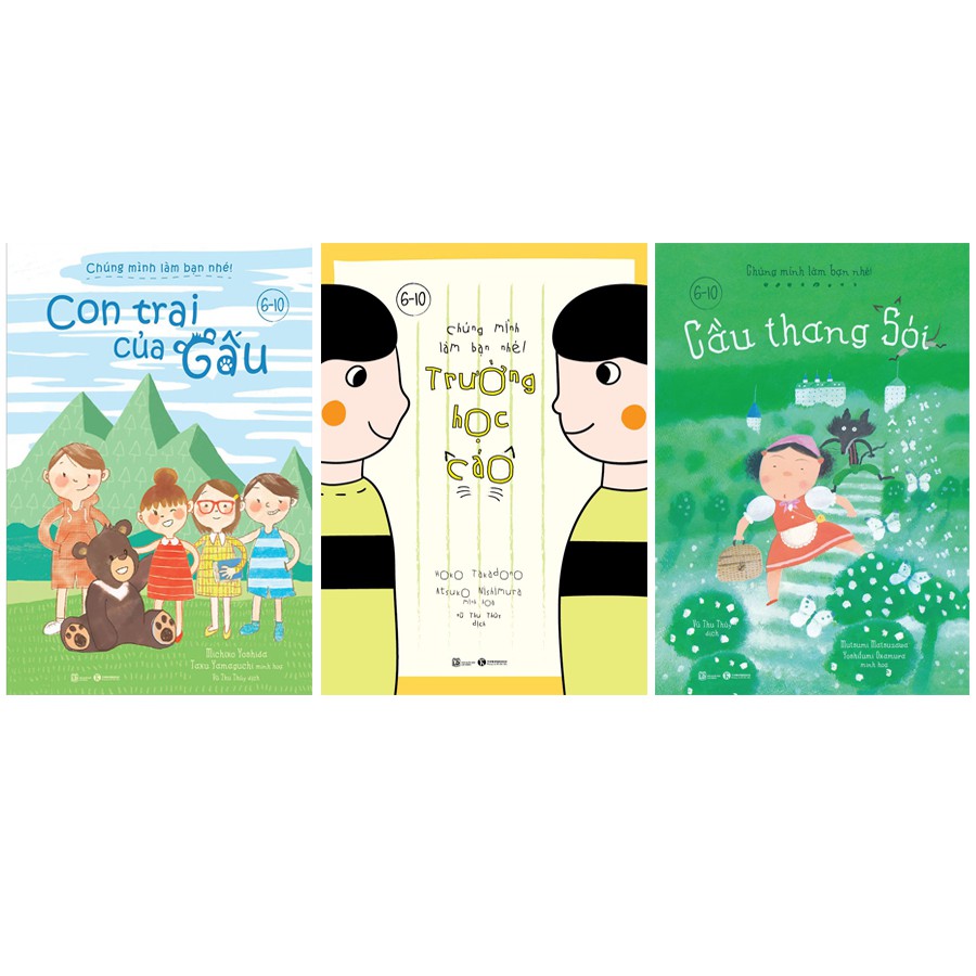 Sách -chúng mình làm bạn nhé!- lẻ cuốn- monty - con trai của gấu
