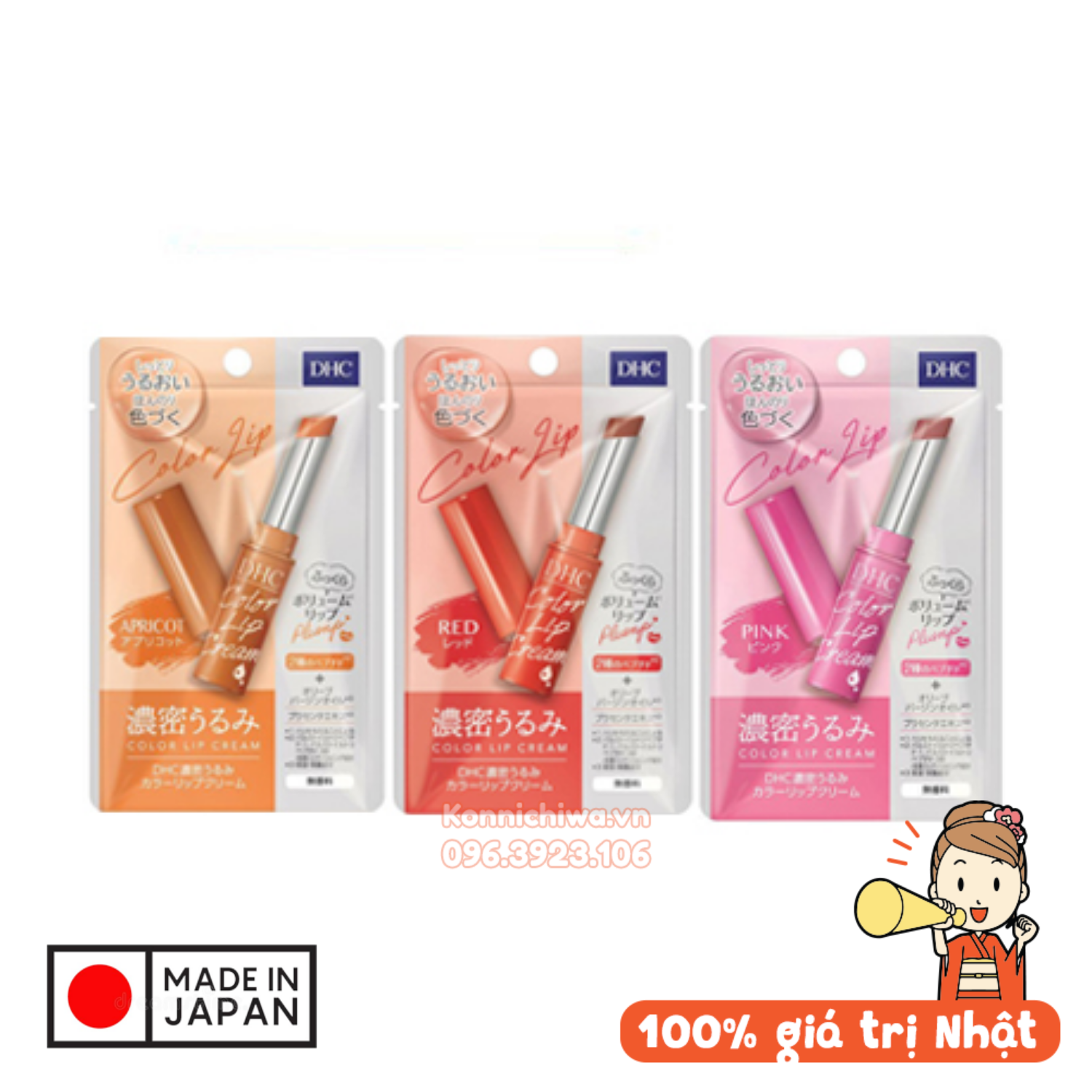 [Chính hãng - Mẫu mới] Son dưỡng môi có màu DHC Color Lip Cream 1.5g 3 màu, đủ loại hàng Nhật nội địa Son dưỡng DHC màu đỏ, cam, hồng dưỡng ẩm cho môi, chống nứt nẻ, giảm thâm và hồng môi