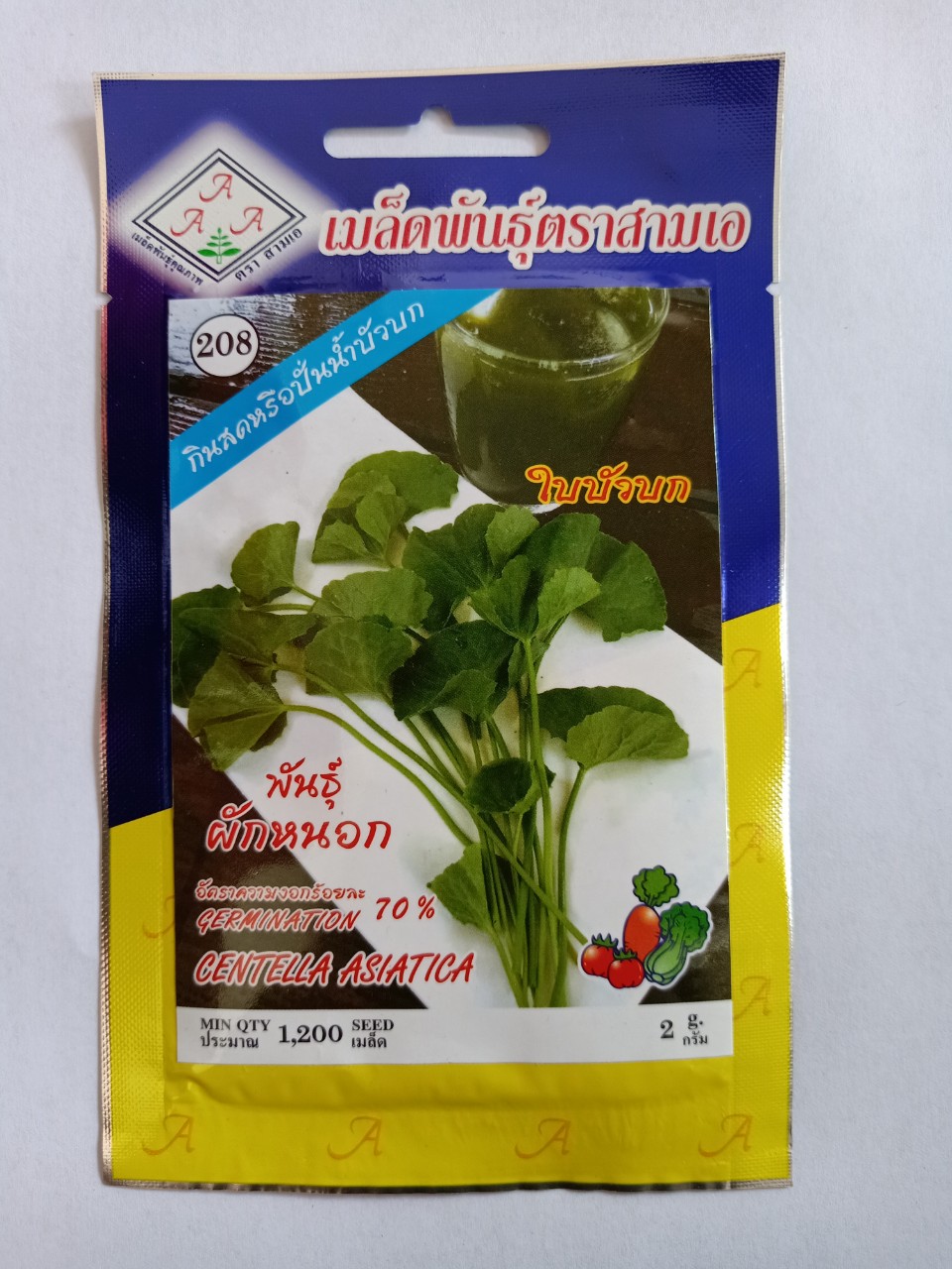 Hạt giống rau má nhập khẩu thái lan