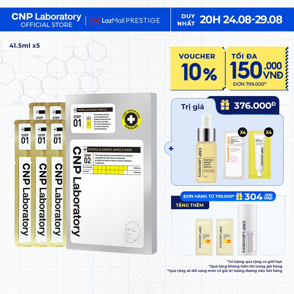 Bộ 5 mặt nạ keo ong tái tạo da 2 trong 1 CNP Laboratory Propolis Energy Ampule 2-Step Mask (5 x 41.5ml)