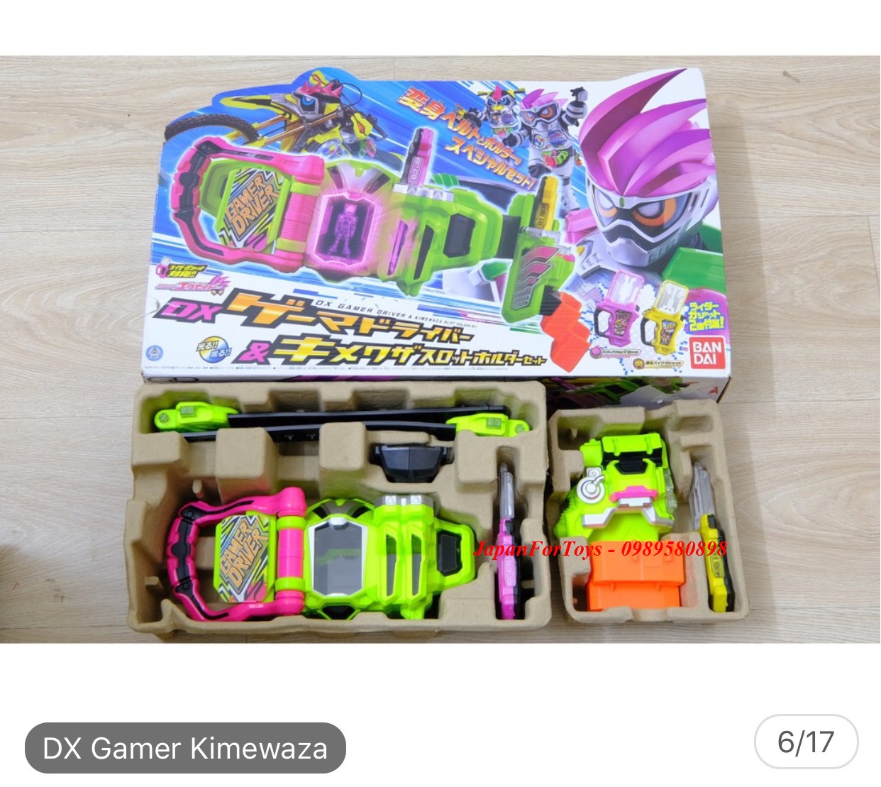 Đồ play DX Gamer Driver genuine Bandai Kamen Rider Ex