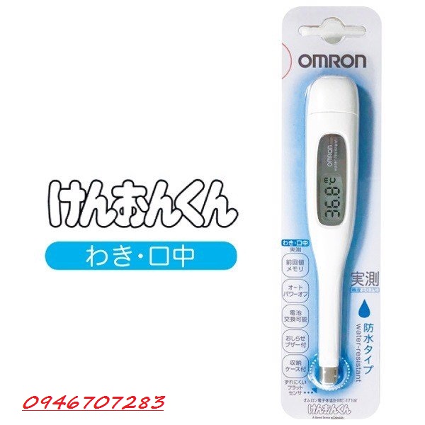 Nhiệt kế điện tử omron mc-171w