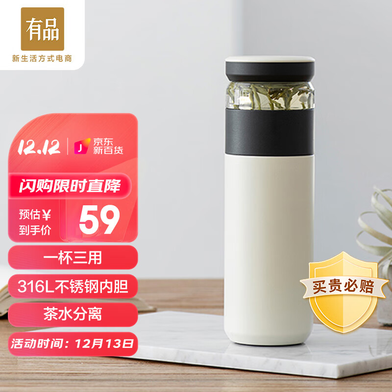 Cốc Giữ Nhiệt Nhà Youpinqu Cốc Tách Trà Cốc Pha Trà Cốc Nước Cốc Nước 316L Cách Nhiệt Lâu Dài Bằng Thép Không Gỉ 520mL