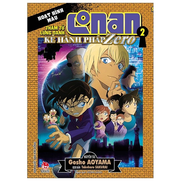 Sách - conan hoạt hình màu - kẻ hành pháp zero - tập 2