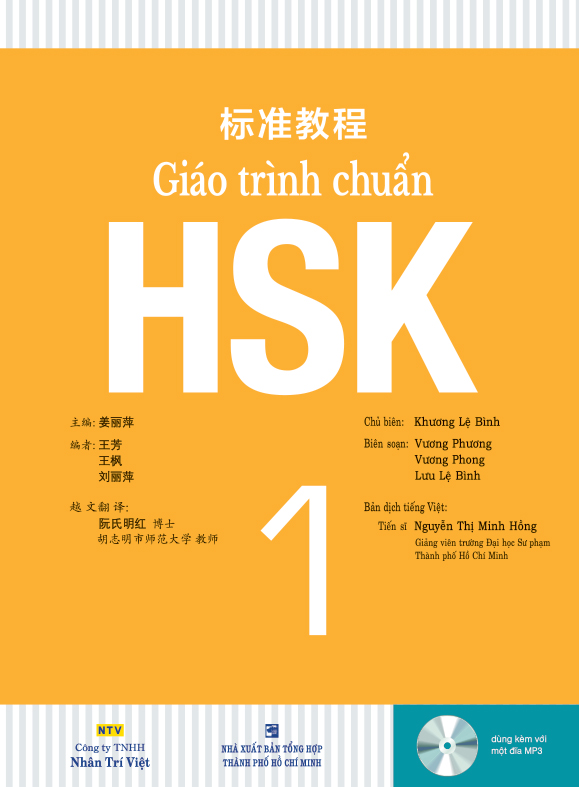 Sách - Giáo trình chuẩn HSK 1