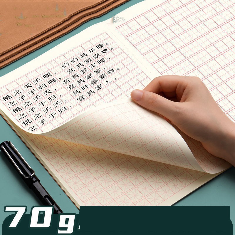 Vở luyện viết chữ,tập viết chữ hán, Tập viết tiếng trung cho người mới học loại ô vuông, ô chữ mễ, ô điền 72 trang (loại vở dày) - QQ Books