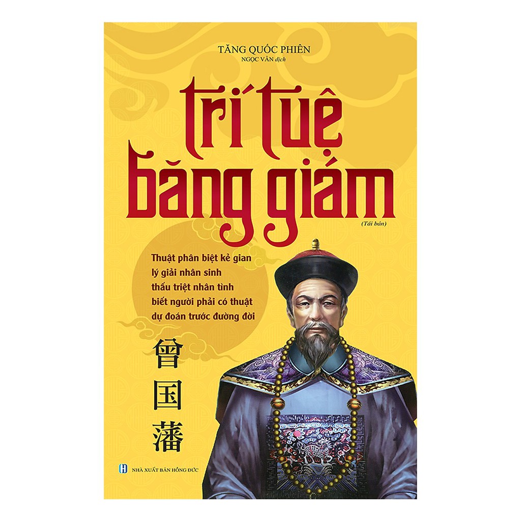 Sách - Trí tuệ băng giám