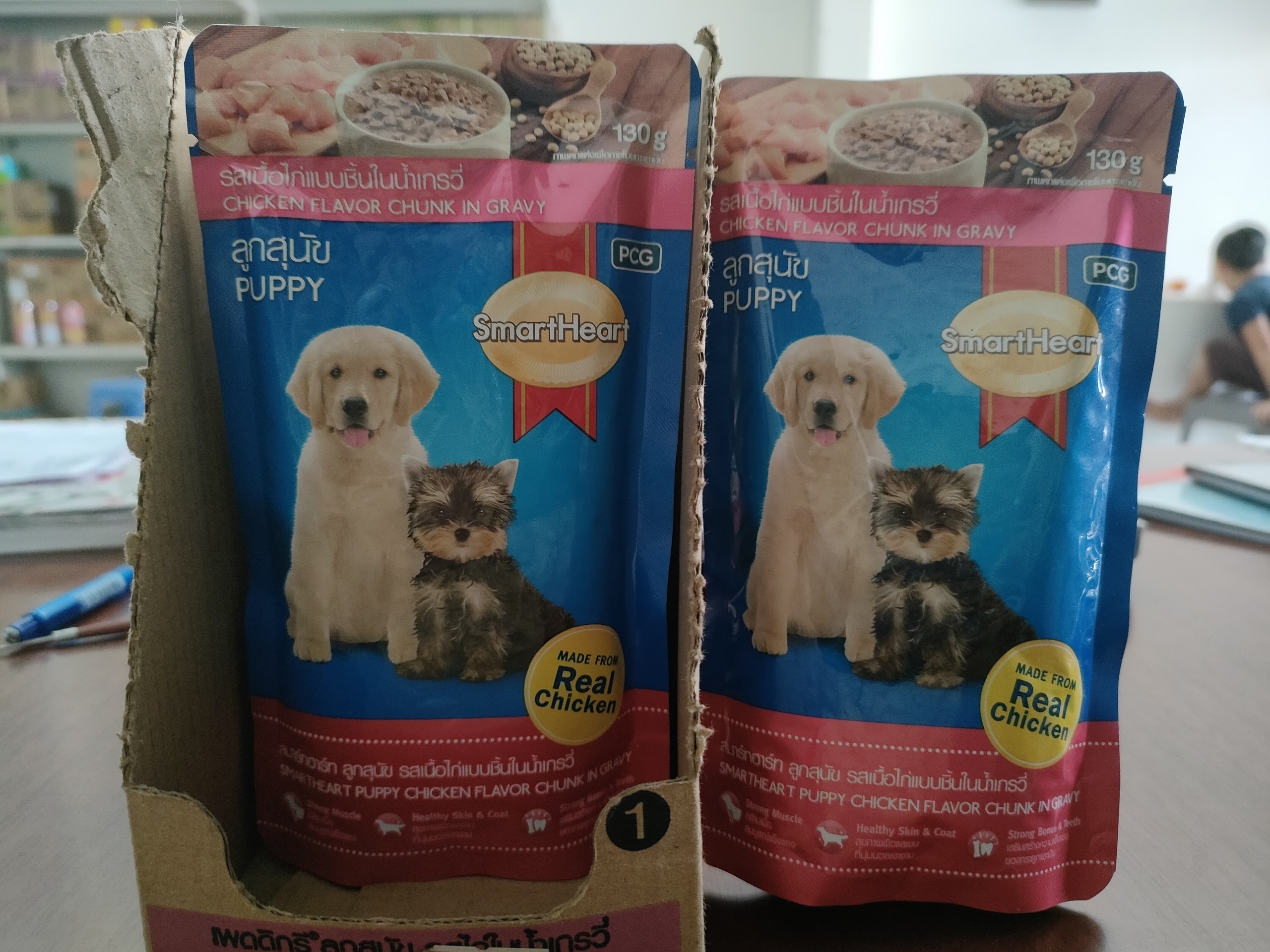 Sốt cho chó con Smartheart 130 gam - Yeuthucung